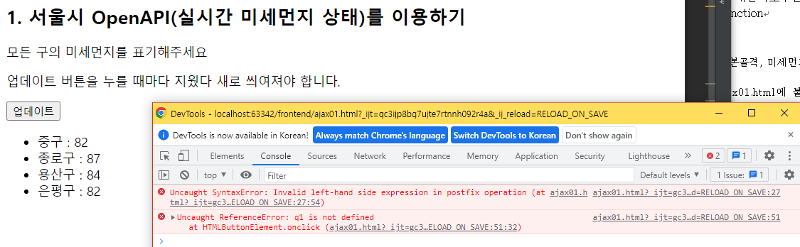스파르타 즉문즉답
